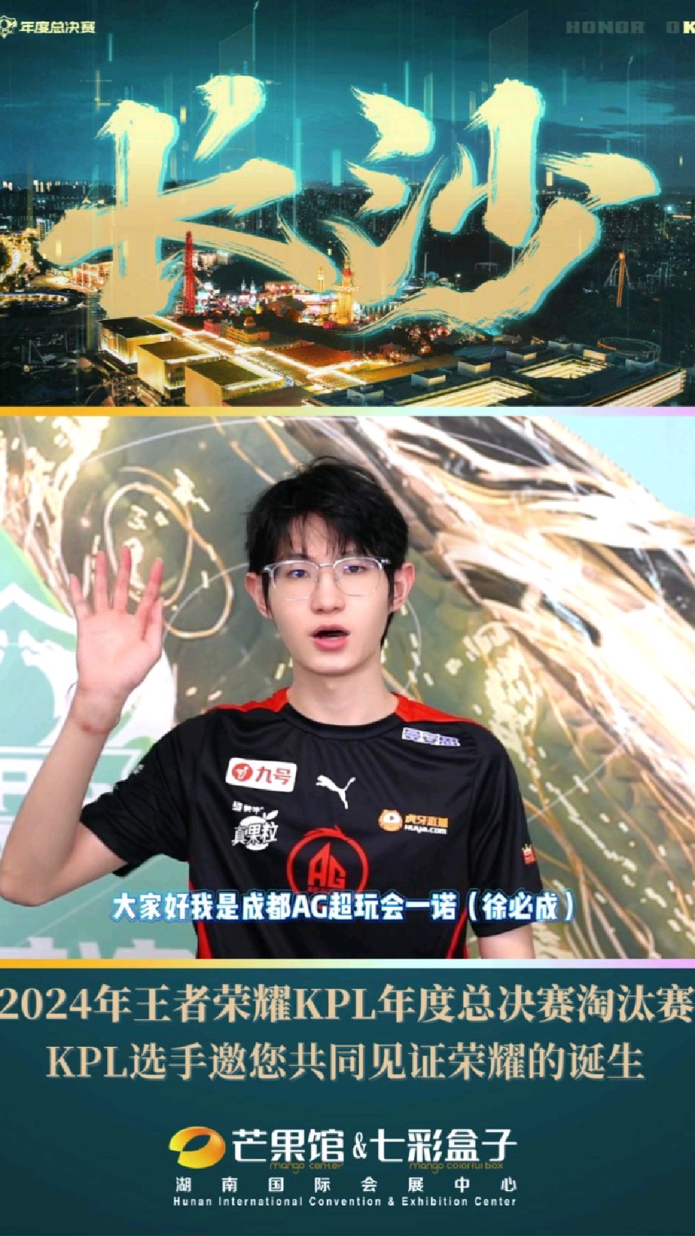 《王者荣耀》KPL联赛:俱乐部运营与选手培养的挑战的简单介绍 《王者荣耀》KPL联赛:俱乐部运营与选手培养的挑战的简单介绍