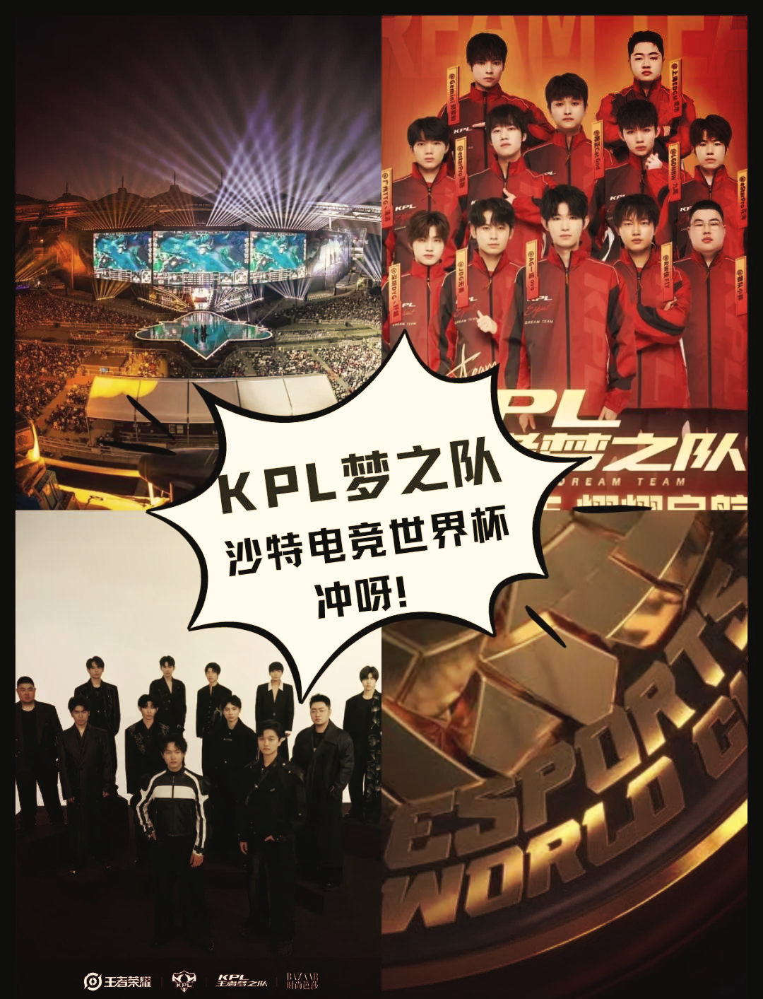 开云体育官方app-国际知名战队亮相国内电竞赛事